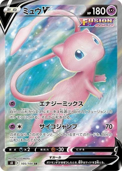 Pokémon-Karte Mew V 105/000