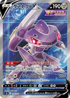 Pokémon-Karte Genesect V 108/000