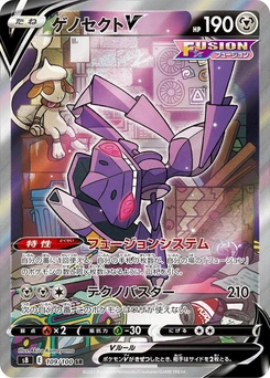 Pokémon-Karte Genesect V 109/000