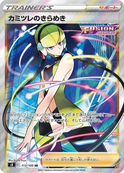 Pokémon-Karte Elesa's Sparkle 113/000