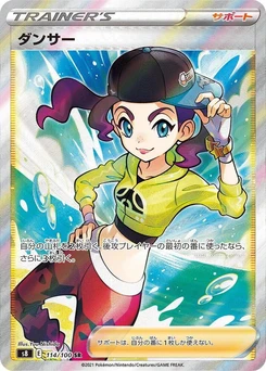 Pokémon-Karte Dancer 114/000