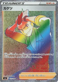 Pokémon-Karte Sidney 121/000