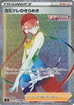 Pokémon-Karte Elesa's Sparkle 122/000