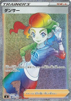 Pokémon-Karte Dancer 123/000