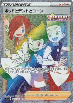 Pokémon-Karte Chili & Cilan & Cress 124/000