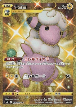 Pokémon-Karte Flaaffy 125/000