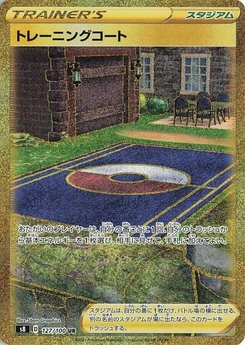 Pokémon-Karte Training Court 127/000