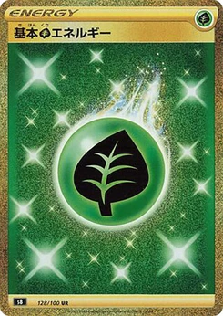 Pokémon-Karte Grass Energy 128/000