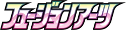 S8: Fusion Arts Logo