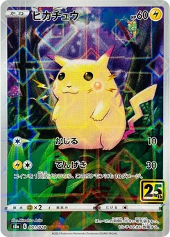 Pokémon-Karte Pikachu (Mirror Holofoil) 001/000