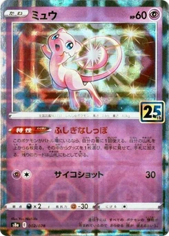 Pokémon-Karte Mew - 002/028 (Mirror Holofoil) 002/000