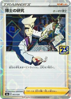 Pokémon-Karte Professor's Research - 003/028 (Mirror Holofoil) 003/000