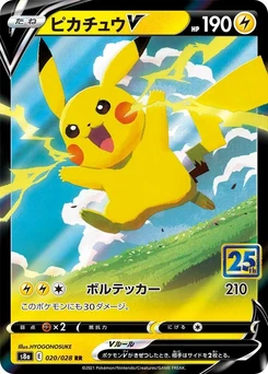Pokémon-Karte Pikachu V 020/000