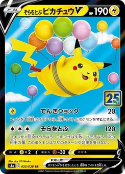 Pokémon-Karte Flying Pikachu V 023/000