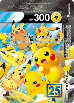 Pokémon-Karte Pikachu V-UNION - 026/028 (Top Right) 026/000