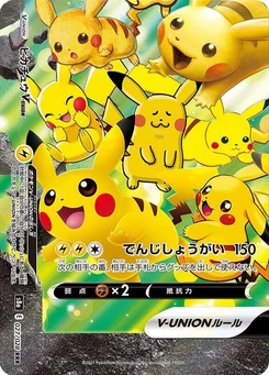 Pokémon-Karte Pikachu V-UNION - 027/028 (Bottom Left) 027/000