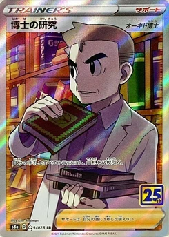 Pokémon-Karte Professor's Research 029/000