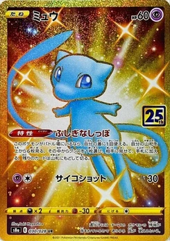 Pokémon-Karte Mew 030/000