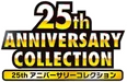 S8a: 25th Anniversary Collection Logo