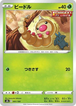 Pokémon-Karte Weedle 001/000