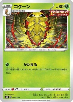 Pokémon-Karte Kakuna 002/000