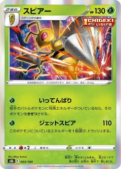 Pokémon-Karte Beedrill 003/000
