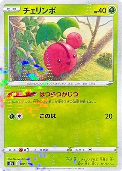 Pokémon-Karte Cherubi (Mirror Holofoil) 005/000