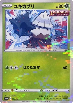 Pokémon-Karte Snover (Mirror Holofoil) 007/000