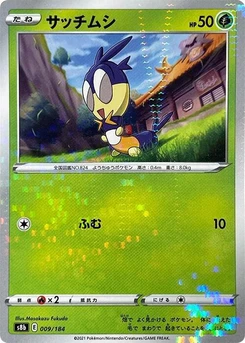 Pokémon-Karte Blipbug (Mirror Holofoil) 009/000
