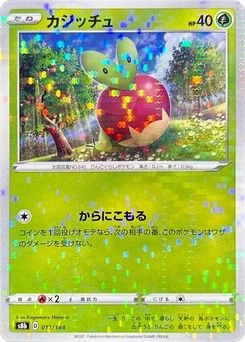 Pokémon-Karte Applin (Mirror Holofoil) 012/000