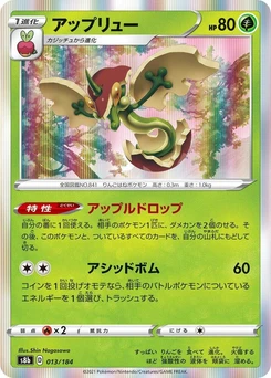 Pokémon-Karte Flapple 013/000