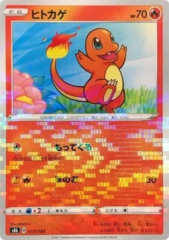 Pokémon-Karte Charmander (Mirror Holofoil) 015/000