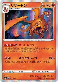 Pokémon-Karte Charizard 017/000