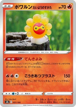 Pokémon-Karte Castform Sunny Form 021/000