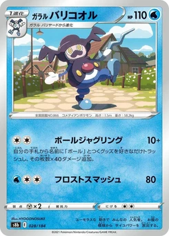 Pokémon-Karte Galarian Mr. Rime 028/000