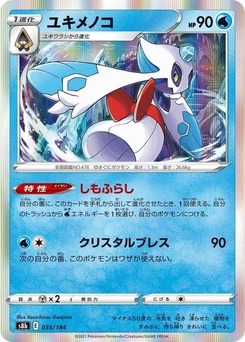 Pokémon-Karte Froslass 035/000