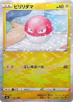 Pokémon-Karte Voltorb (Mirror Holofoil) 047/000