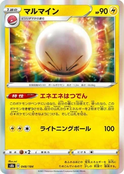 Pokémon-Karte Electrode 048/000
