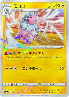 Pokémon-Karte Flaaffy - 052/184 (Mirror Holofoil) 052/000
