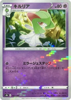 Pokémon-Karte Kirlia (Mirror Holofoil) 062/000