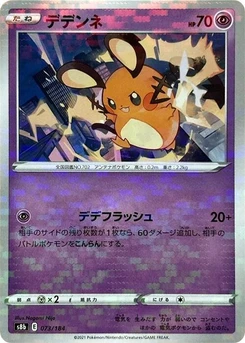 Pokémon-Karte Dedenne - 073/184 (Mirror Holofoil) 073/000
