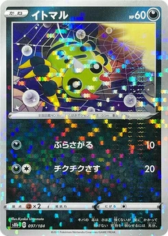 Pokémon-Karte Spinarak - 097/184 (Mirror Holofoil) 097/000