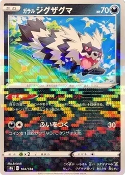 Pokémon-Karte Galarian Zigzagoon (Mirror Holofoil) 104/000