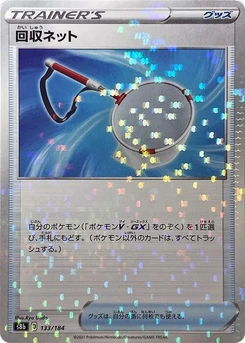 Pokémon-Karte Scoop Up Net - 133/184 (Mirror Holofoil) 133/000
