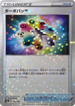 Pokémon-Karte Turbo Patch - 136/184 (Mirror Holofoil) 136/000