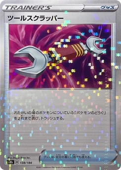 Pokémon-Karte Tool Scrapper - 138/184 (Mirror Holofoil) 138/000