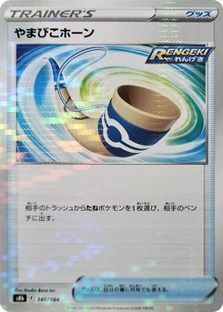 Pokémon-Karte Echoing Horn (Mirror Holofoil) 140/000