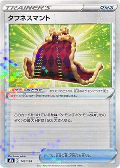 Pokémon-Karte Cape of Toughness (Mirror Holofoil) 143/000