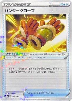 Pokémon-Karte Hunting Gloves (Mirror Holofoil) 144/000