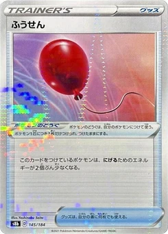 Pokémon-Karte Air Balloon - 145/184 (Mirror Holofoil) 145/000